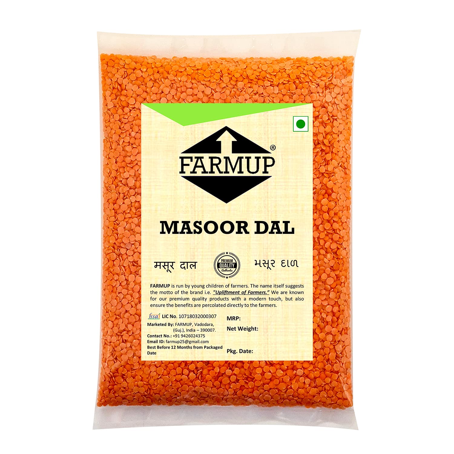 Masur dal